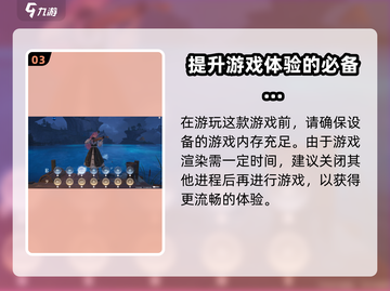 无限暖暖🔥闪退解决秘籍💡玩家必备！截图4