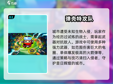 2025免费手游🔥热门游戏下载分享💥截图3