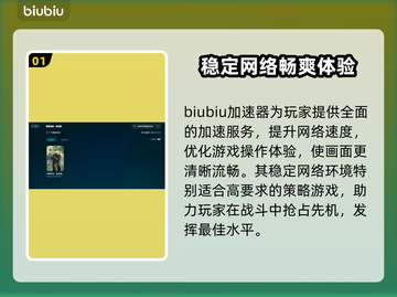 战锤40K格雷迪厄斯遗迹之战🔥加速器推荐🚀截图2