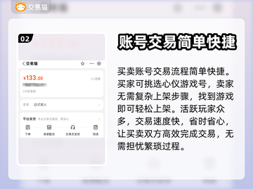 精灵盛典黎明：🔥顶级交易平台推荐！💎截图3