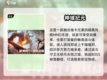 🔥2025最火欧美RPG手游榜单！🎮必玩汉化推荐截图3