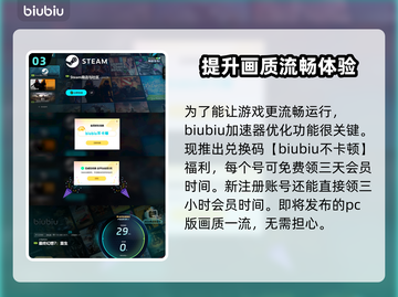 最终幻想7重生🔥引擎揭秘✨玩出新高度！截图4