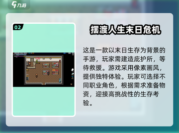 🔥2025必玩！热门僵尸手游大揭秘좀截图3