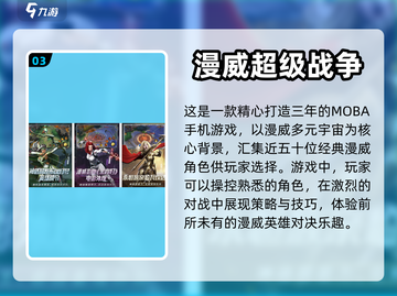 2022正经手游合集💥好玩到停不下来！截图4
