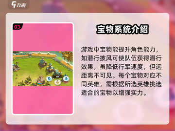 万龙觉醒🔥策略手游巅峰之作🎉截图4