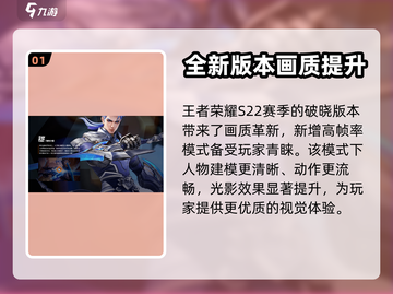 代号破晓配置需求🔥超低内存也能玩！🎮截图2