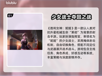💥《胜利女神妮姬》闪退卡顿？速修方法来了！✨截图2