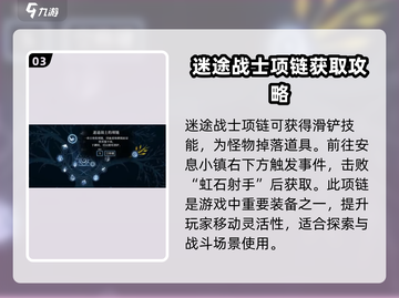 心渊梦境💎全能力收集攻略，玩家必看！截图4