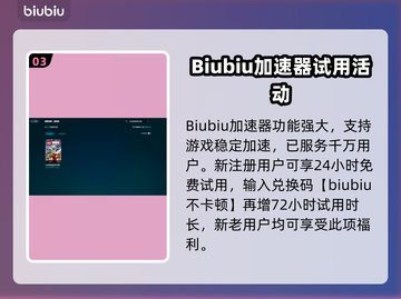 乐高漫威超级英雄🔥卡顿解决方法大公开！截图4