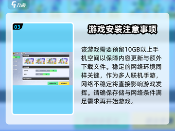 元梦之星内存要求大揭秘💥，小内存也能畅玩元梦之星！🎉截图4