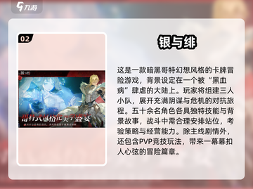 🔥2025最火回合养成手游榜单来袭！🎮✨截图3
