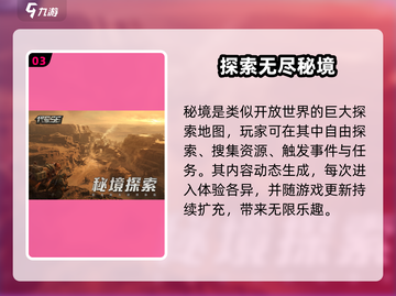 代号56竟是这款🔥端游！好玩到停不下来🎮截图4