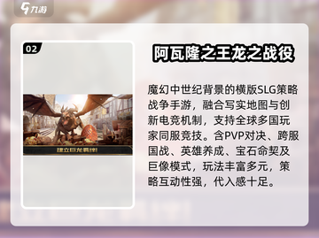 🔥2025最火趣加游戏TOP榜💥截图3