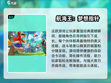 🔥2025必玩！顶级龙珠游戏合集💥截图4