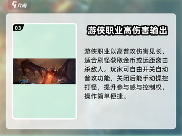 塔瑞斯世界手游自动打怪设置💥超简单攻略来啦！截图4