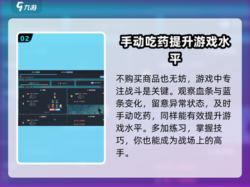 梅尔沃放置📖自动进食攻略🔥轻松躺赢！截图3