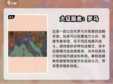 🔥2024必玩！基地掠夺资源游戏大揭秘🎮截图3