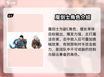 吟游战记：这些角色超强🔥，你不了解一下吗？截图2