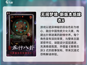 😱2025十大惊悚手游排行榜出炉！🔥截图2