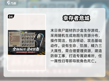 🔥2025最火打僵尸游戏TOP10💥截图5