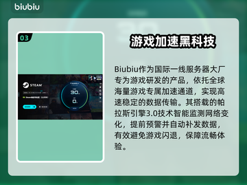 🎮生化危机启示录1闪退？速看解决方法！截图4