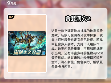 🔥2025最受欢迎魔幻策略手游大全✨玩了就停不下来！截图3