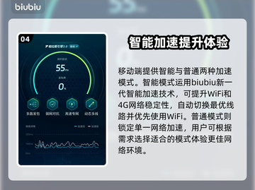 PUBG手游加速神器🔥下载必备！👇截图5
