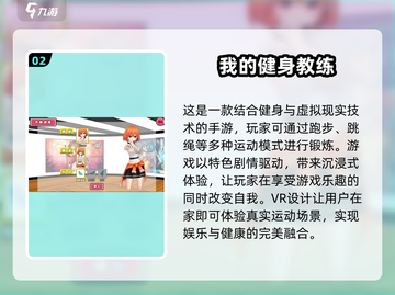 🔥2025最🔥健美比赛手游盘点，玩到停不下来！💪截图3