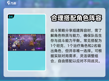 西游笔绘🔥西行攻略，新手必看❗截图5