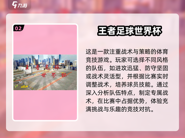⚽2025最受欢迎单机足球游戏合集，玩到停不下来！截图3