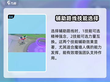 宝可梦大集结🔥魔墙人偶超强解析💎截图5