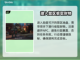 法外枭雄滚石城😎窃取匪徒财物完成攻略截图2