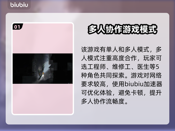 潜渊症闪退？这些问题搞定它！🎮💥截图2