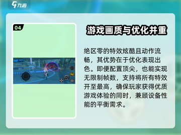 绝区零🔥光追渲染来了！游戏画面炸裂💥截图5