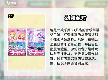 🔥2025最火多人聚会游戏大揭秘！🎮截图5