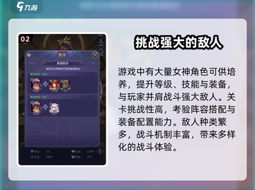 第七幻域🔥公测时间曝光，快来抢先了解！🎮截图3