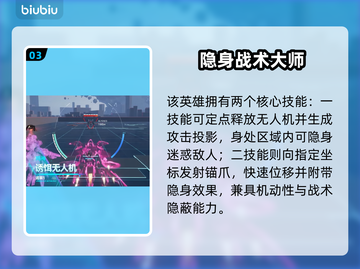 💥解限机鸣神实测！这性能太炸了🔥🎮截图4