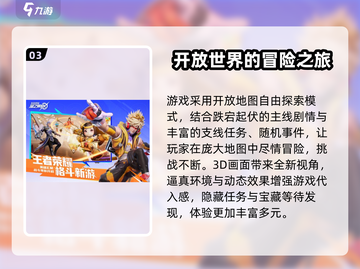 🔥星之破晓申请资格多久通过？快速通关秘籍🎉截图4