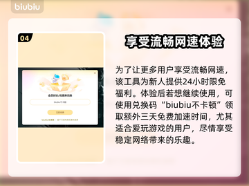 绝地求生闪退?";
游戏小白必看❗截图5