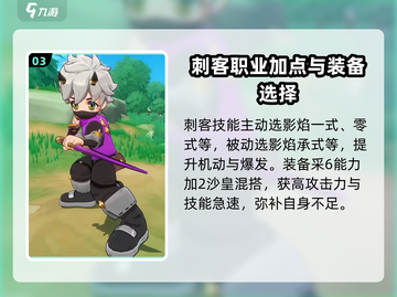 出发吧麦芬🔥二转技能装备选对秒变大佬！截图4