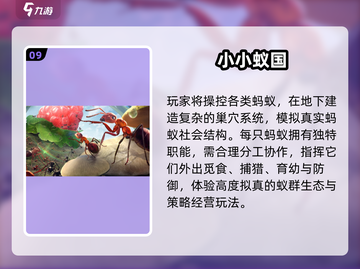 🔥2025十大策略神作下载来袭！🎮截图10