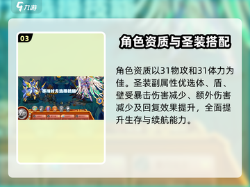 西普大陆🔥诺亚方舟活动玩法超全攻略🎉截图4