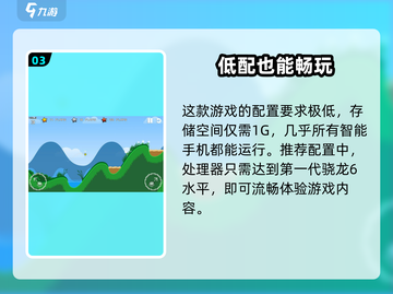 疯狂高尔夫配置要求高吗？👉手游党必看！截图4