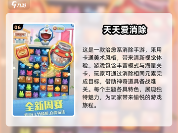 中年女士游戏推荐💥2025最受欢迎🔥截图7