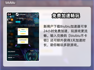 🎮瓦洛兰特玩家必看！超准心代码分享🔥截图5
