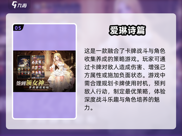 🔥2025超人气卡牌游戏推荐，玩到停不下来！💥截图6