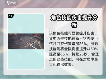 黑色信标🔥恩西杜安娜：神秘角色大起底！截图3