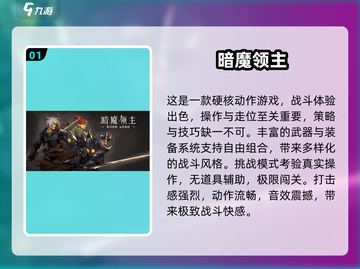 🔥2025爆火单机RPG打怪升级推荐！🎮截图2