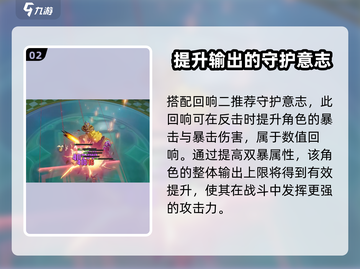 无尽梦回🔥安德烈最强搭配回响攻略来啦！截图3