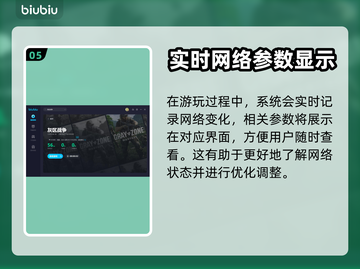 灰区战争🔥闪退解决+加速秘籍🎉截图6